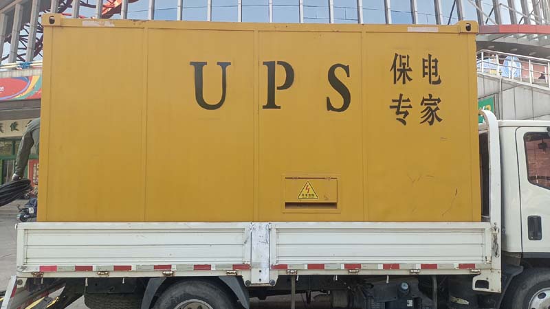 雷州怎样判断柴油发电机组和UPS电源的配合工作是否正常？